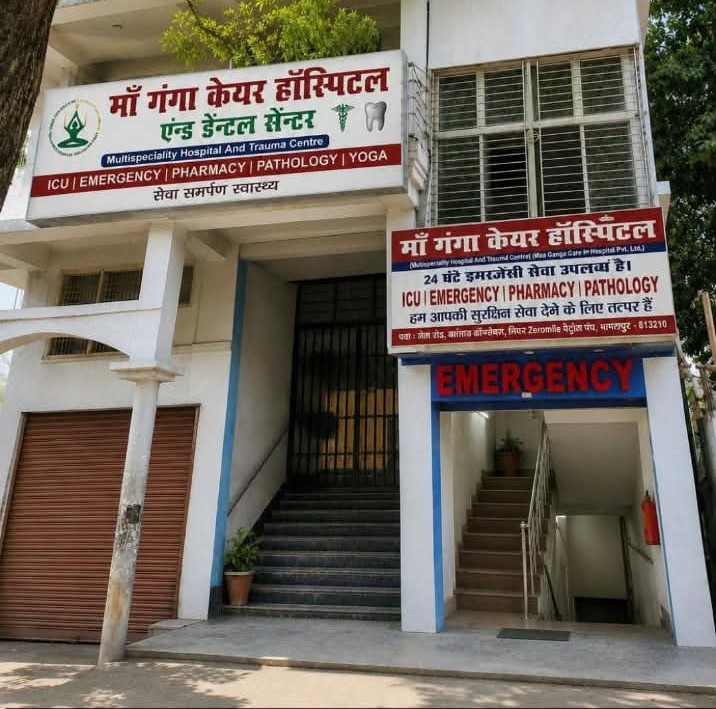 Maa Ganga Care Hospital Building